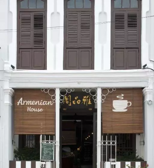 پانسیون Armenian House