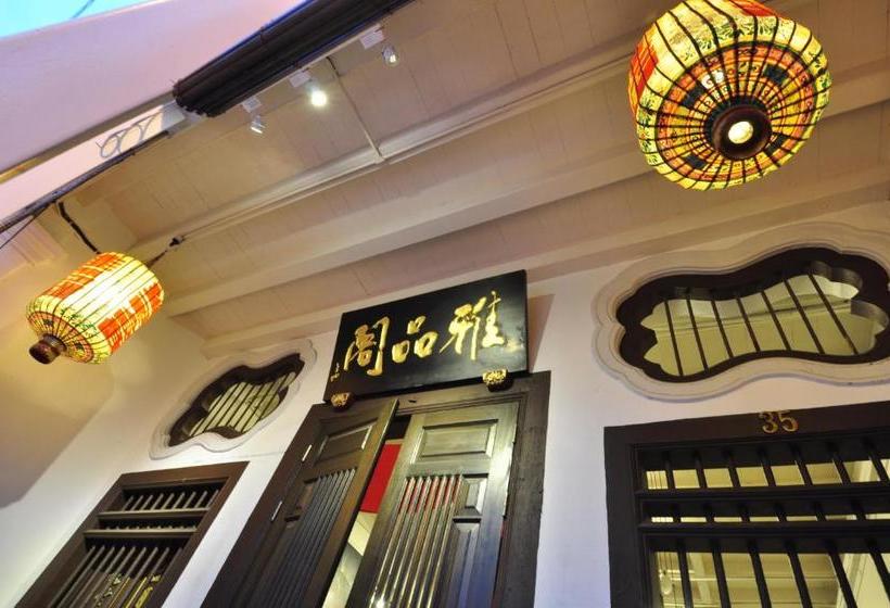 פנסיון Armenian House