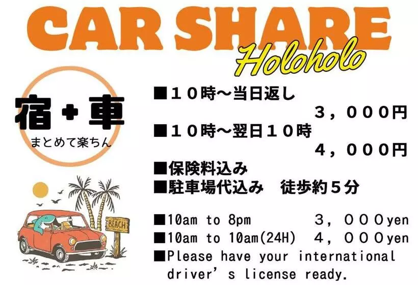 Majatalo Guest House Holoholo Ishigakijima