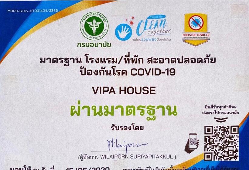هتل Vipa House Phuket Sha Extra Plus