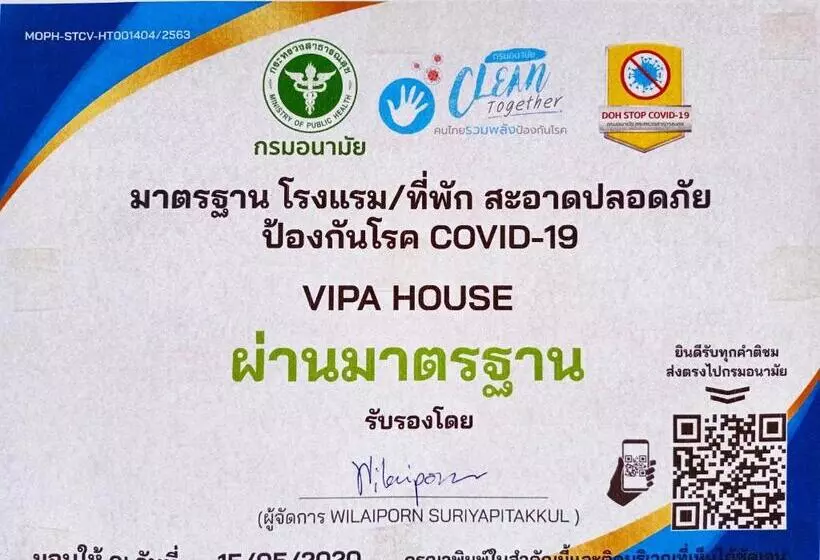 هتل Vipa House Phuket   Sha Extra Plus