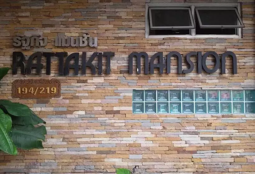 ホテル Rattakit Mansion