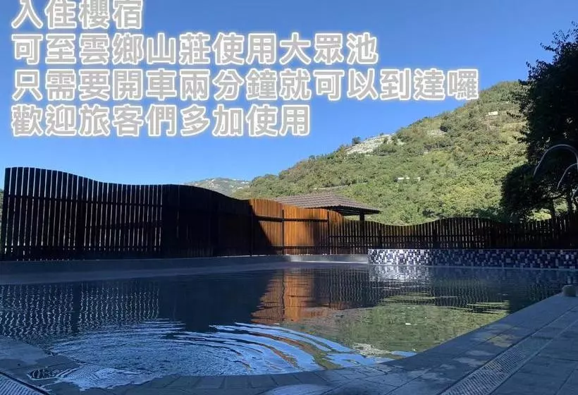 هتل Ying Su Health Spa