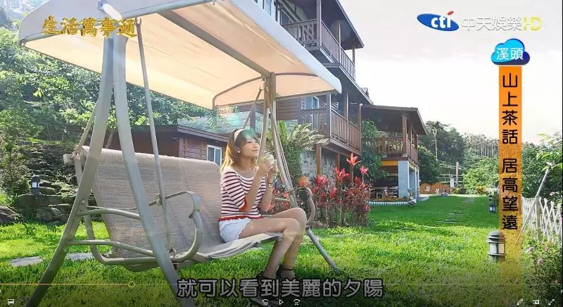 پانسیون Sitou Flora's House B&B
