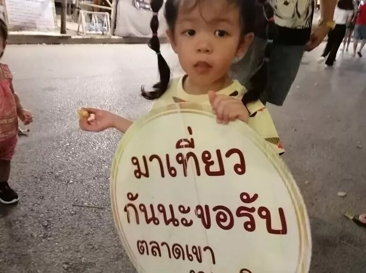 Lom Choi Home Stay Ayutthaya   Hostel