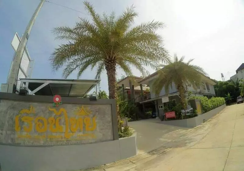 Thai House Hotel & Resort Hat Yai