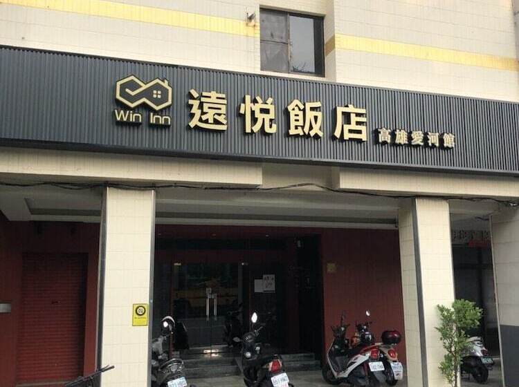 پانسیون Win Inn Kaohsiung