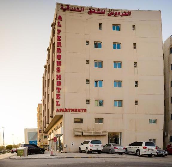 Al Ferdous Hotel Apartment