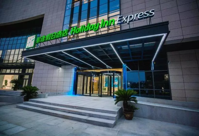 ホテル Holiday Inn Express Ningbo Fenghua, An Ihg