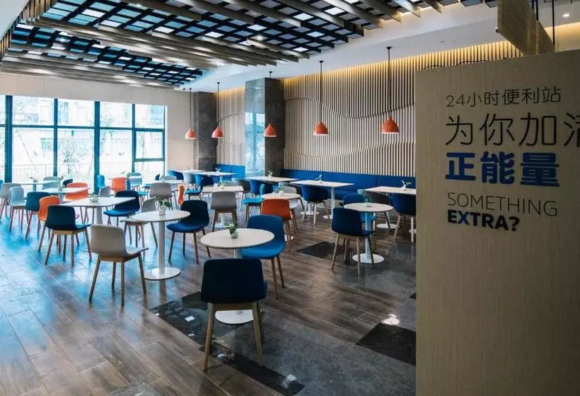 ホテル Holiday Inn Express Ningbo Fenghua, An Ihg