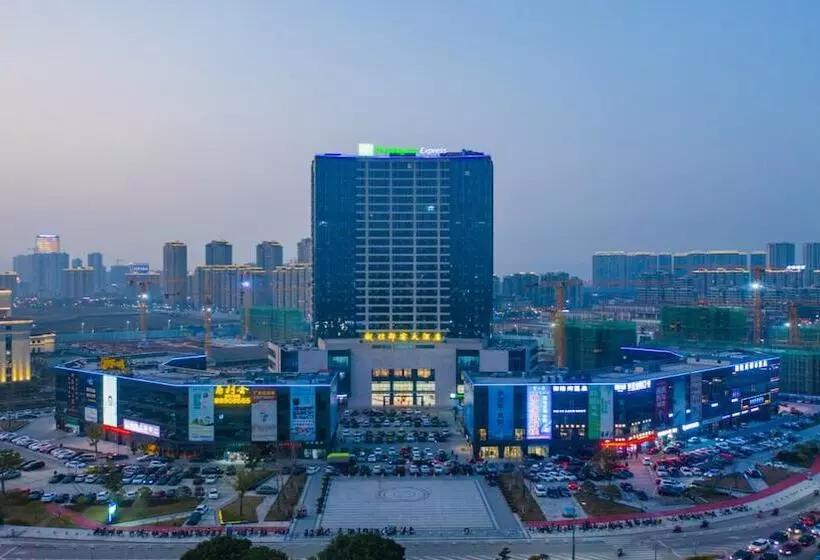 ホテル Holiday Inn Express Ningbo Fenghua, An Ihg