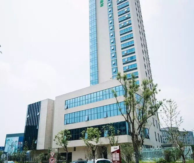 ホテル Holiday Inn Express Ningbo Fenghua, An Ihg