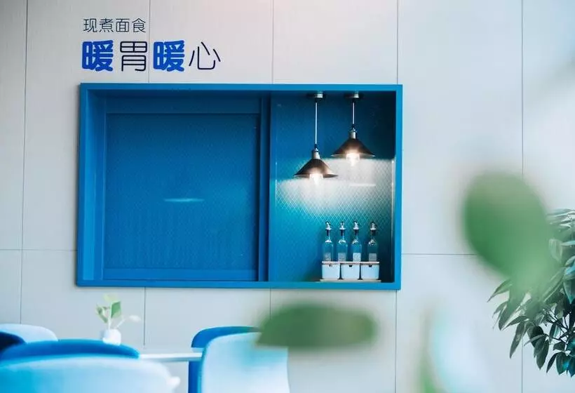 ホテル Holiday Inn Express Ningbo Fenghua, An Ihg
