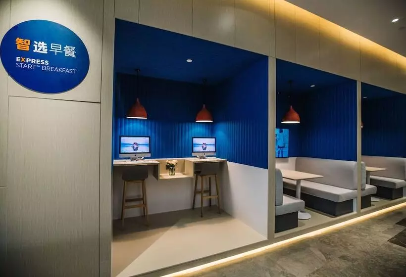 ホテル Holiday Inn Express Ningbo Fenghua, An Ihg
