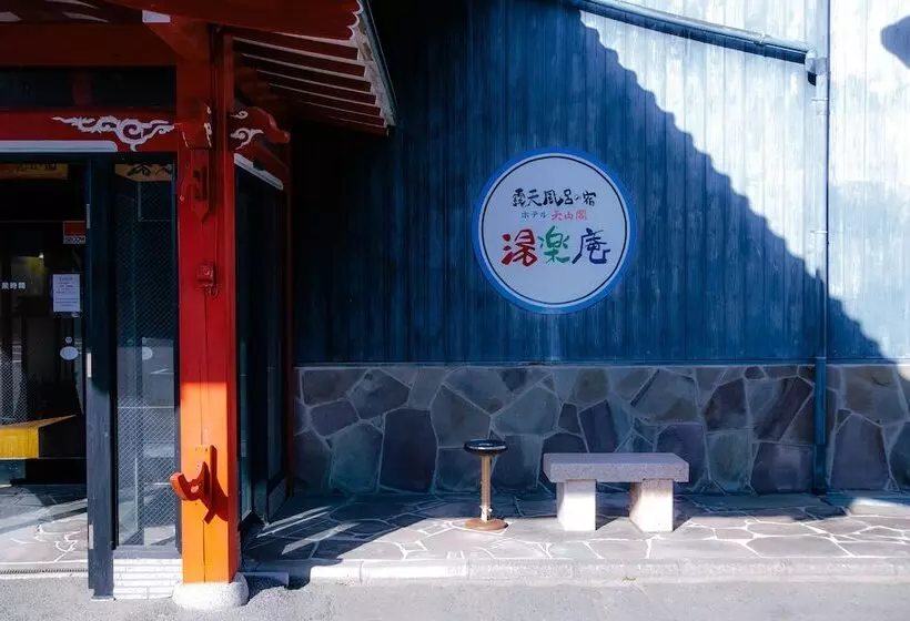 旅館 Tenzankaku Yurakuan