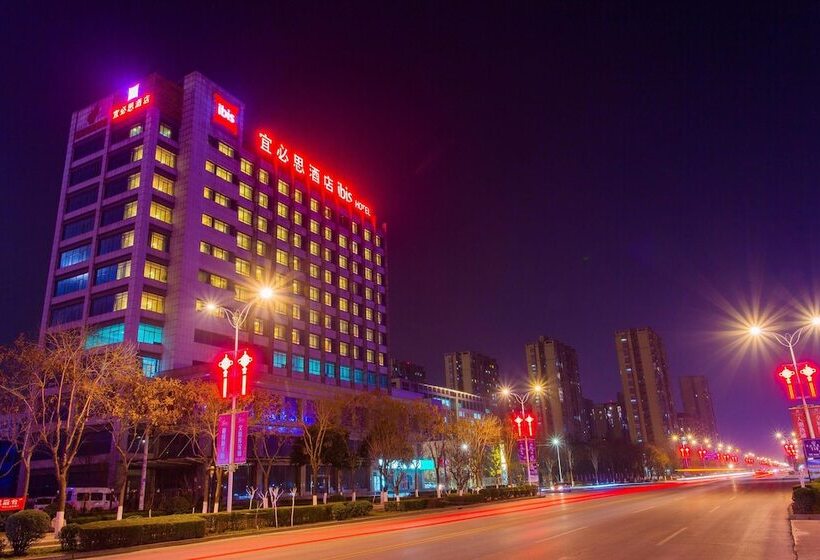 فندق Ibis Baoji Hitech Zone
