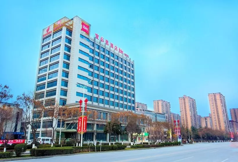ホテル Ibis Baoji Hitech Zone