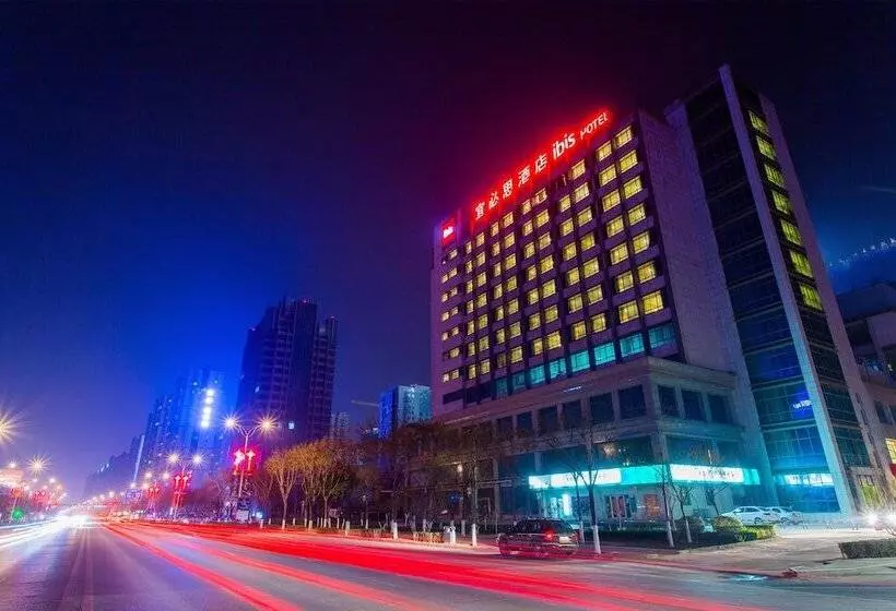 ホテル Ibis Baoji Hitech Zone