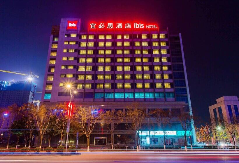 فندق Ibis Baoji Hitech Zone