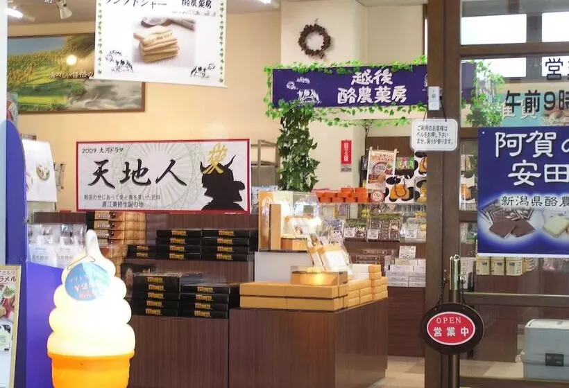 旅館 Ishiuchi Yungparunas