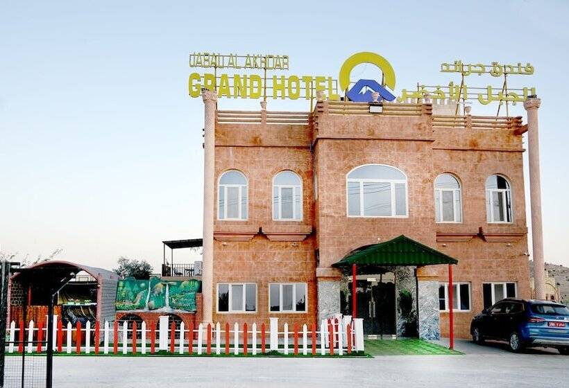هتل Jabal Al Akhdar Grand