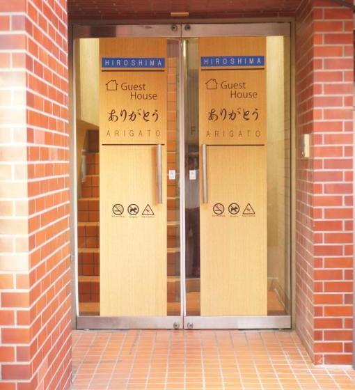 Schronisko Guesthouse Arigato