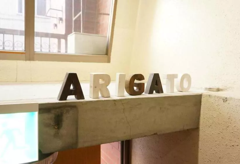 ユースホステル Guesthouse Arigato