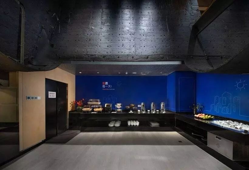 Hotelli Holiday Inn Express Beijing Shijingshan Parkview, An Ihg