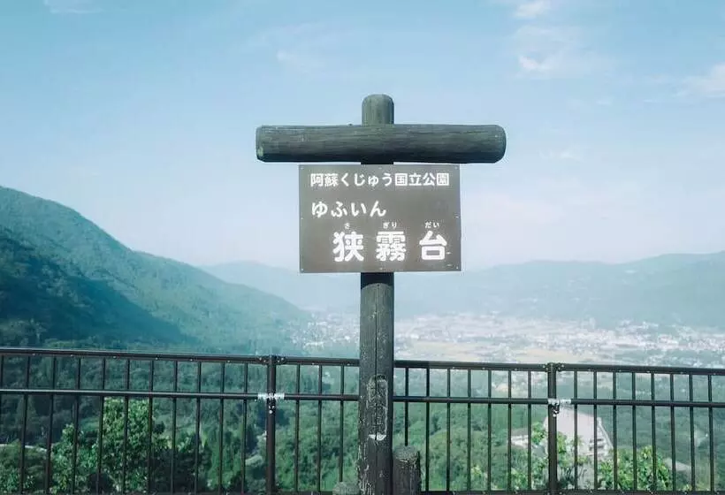 Yufuin Ryokan Hikari No Ie