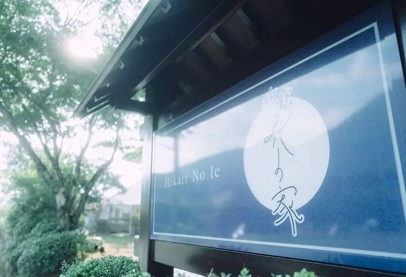 Yufuin Ryokan Hikari No Ie