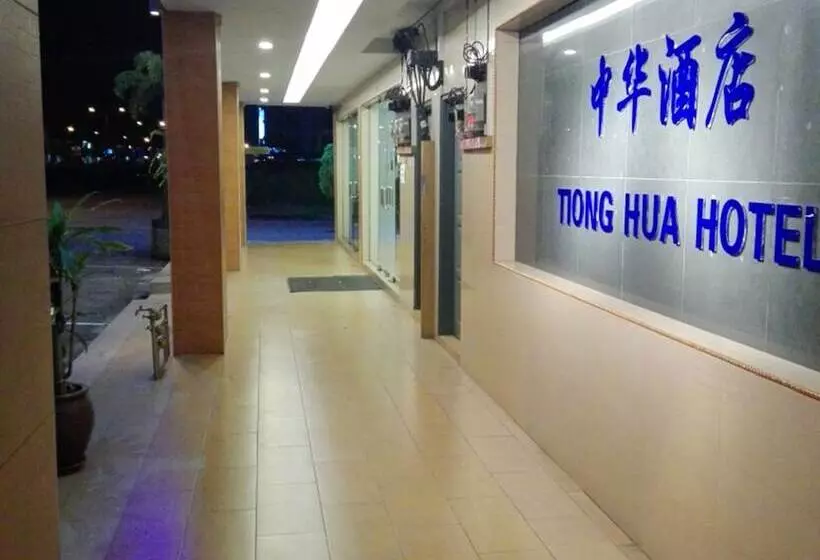 هتل Tiong Hua