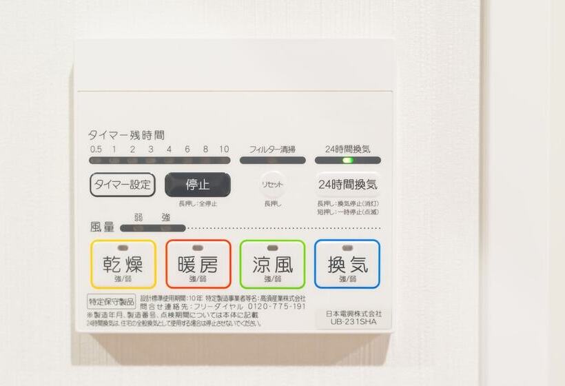 Stay Sakura Kyoto Gyoen East