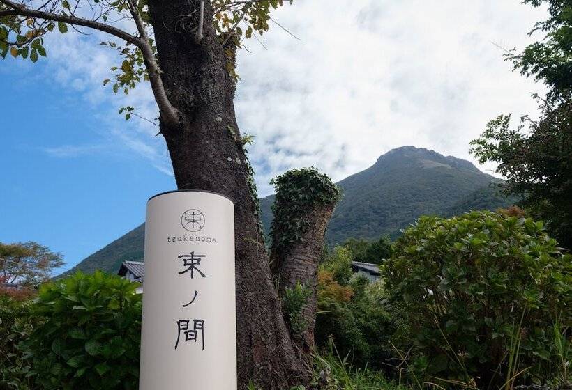 Ryokan Yufuin Onsen Tsukanoma