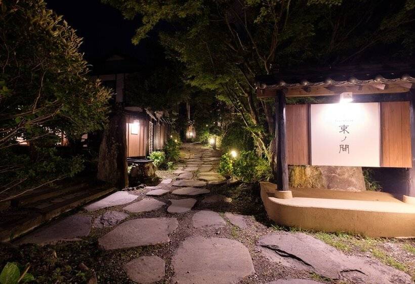 Ryokan Yufuin Onsen Tsukanoma