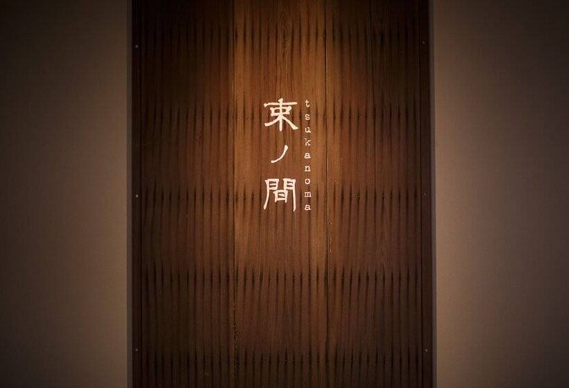 Ryokan Yufuin Onsen Tsukanoma