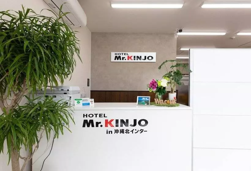 Mr.kinjo In Okinawa Kitainter
