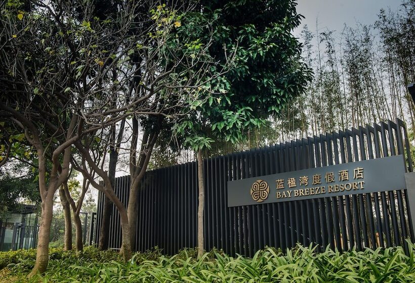 호텔 Bay Breeze Resort Shenzhen