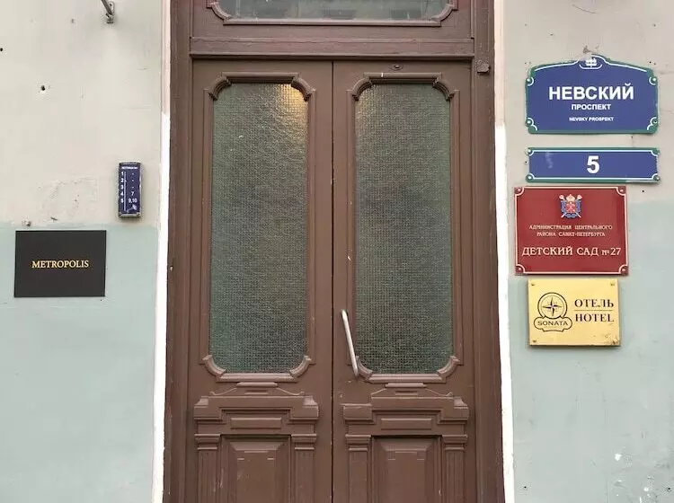 هتل Metropolis