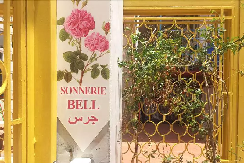 پانسیون Damask Rose, Lebanese Guest House