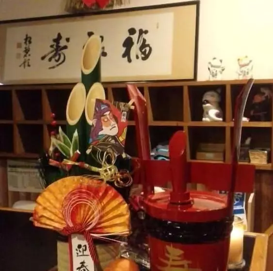 ペンション Sakka Sanso