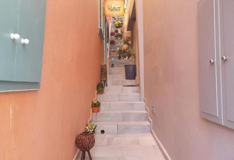 펜션 Kallisti Luxury Rooms