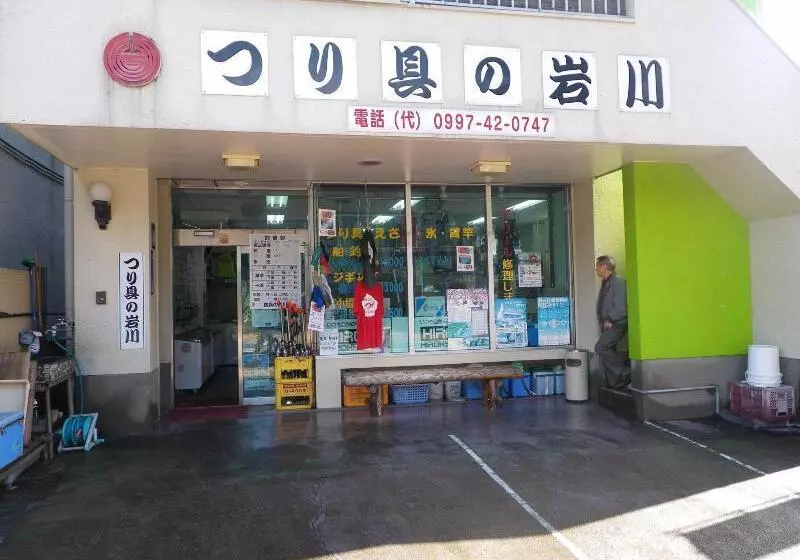 Majatalo Minshuku Iwakawa