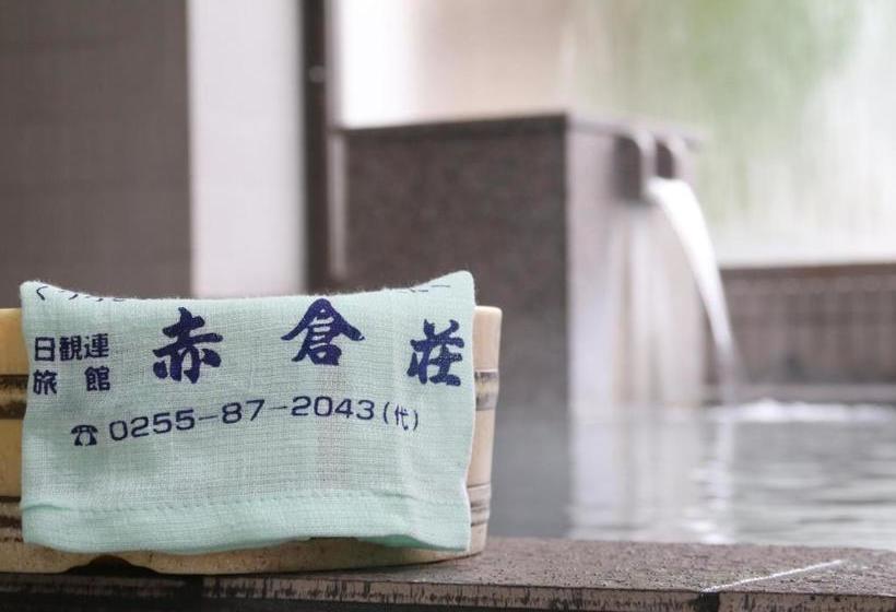 Ryokan Akakuraso