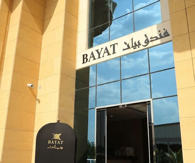 هتل Bayat Suites