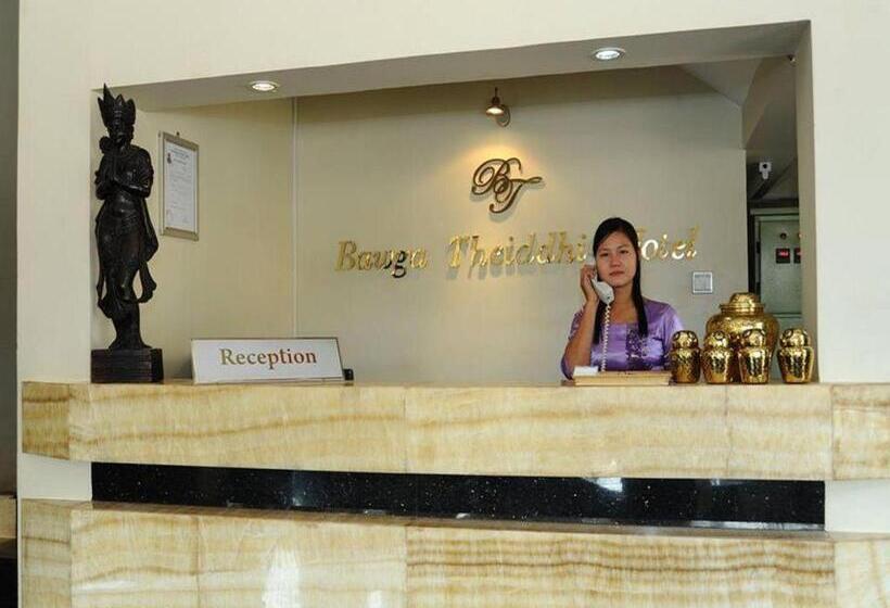 Bawga Theiddhi Hotel Kyaik Hto