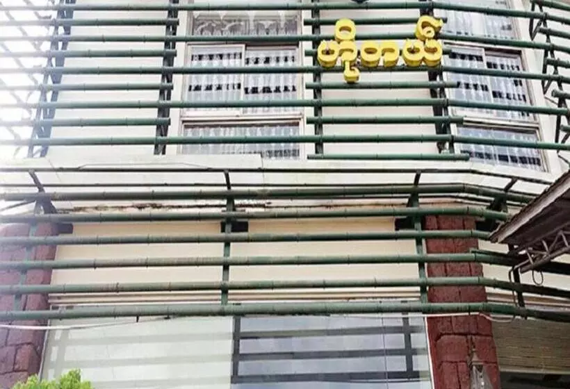 Bawga Theiddhi Hotel Kyaik Hto