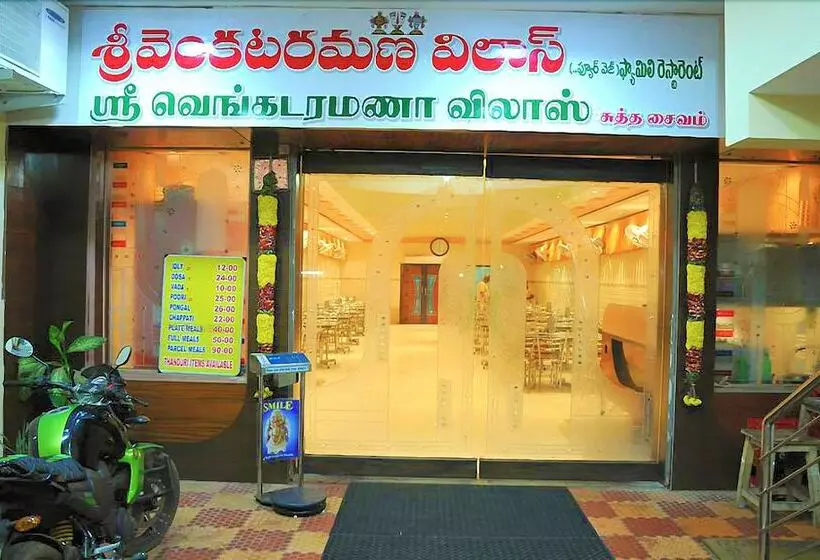 هتل Ramas Residency