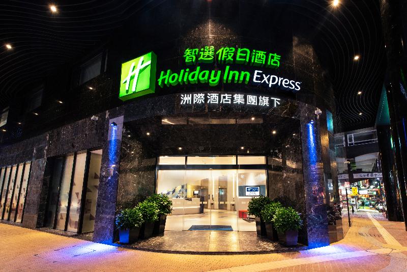 هتل Holiday Inn Express Macau City Centre, An Ihg
