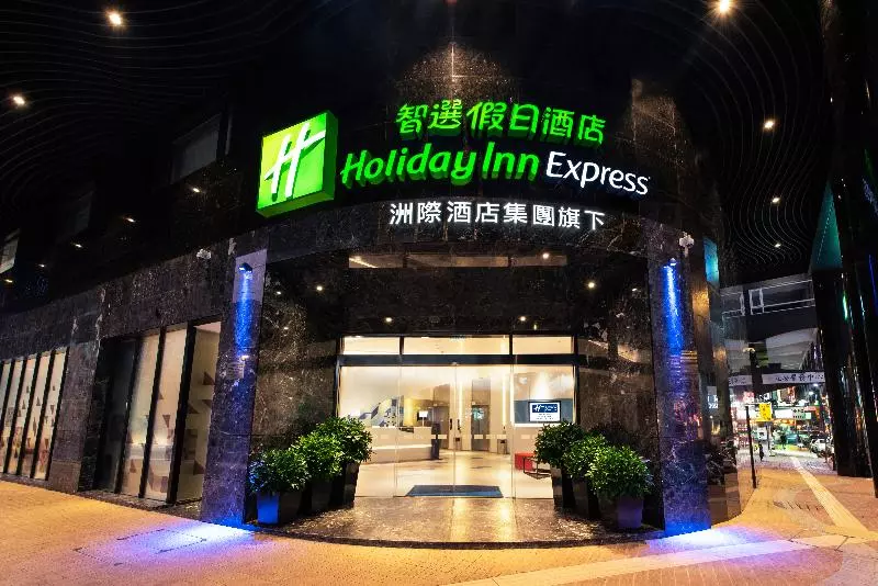 هتل Holiday Inn Express Macau City Centre, An Ihg
