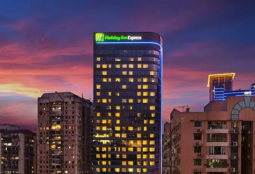 هتل Holiday Inn Express Macau City Centre, An Ihg